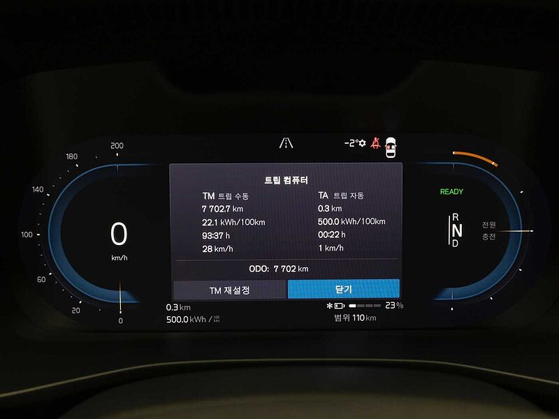 Volvo  Recharge Ultimate, Twin Motor, 전기