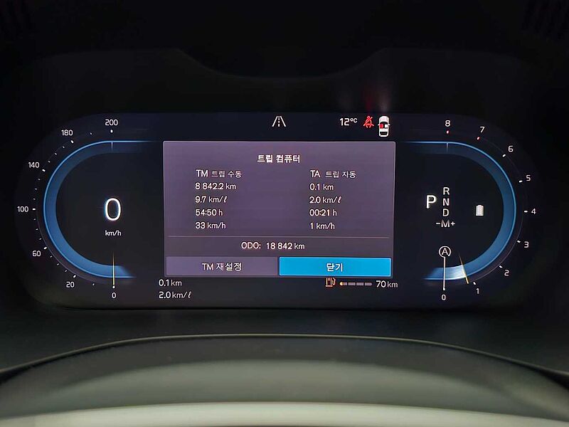Volvo  Ultimate, B6 AWD 마일드 하이브리드, 가솔린, 브라이트