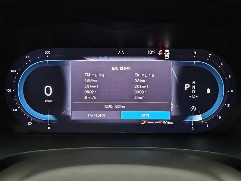 Volvo  Ultimate, B5 마일드 하이브리드, 가솔린, 브라이트