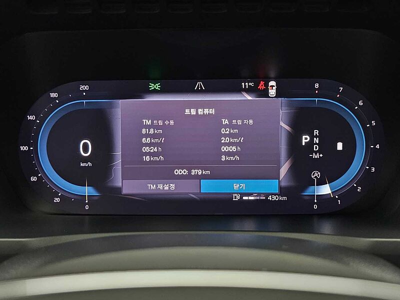 Volvo  Ultimate, B6 AWD 마일드 하이브리드, 가솔린, 브라이트, 7 좌석