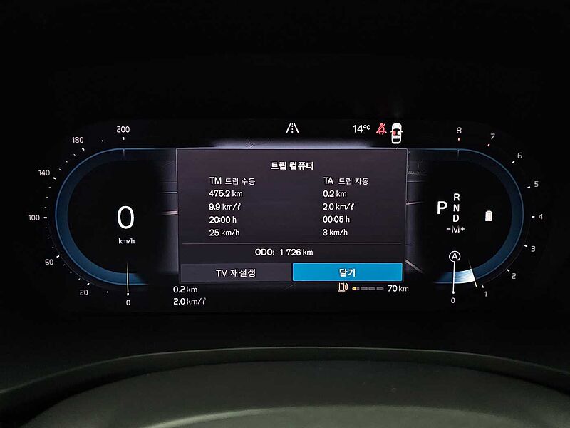 Volvo  Ultimate, B5 AWD 마일드 하이브리드, 가솔린, 브라이트