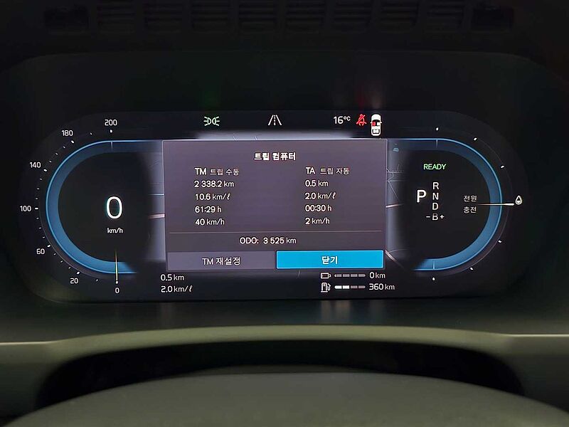 Volvo  Recharge Ultimate, T8 AWD 플러그-인 하이브리드, 전기/가솔린, 브라이트, 7 좌석