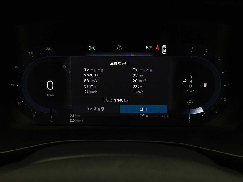 Volvo  Ultimate, B4 AWD 마일드 하이브리드, 가솔린, 브라이트