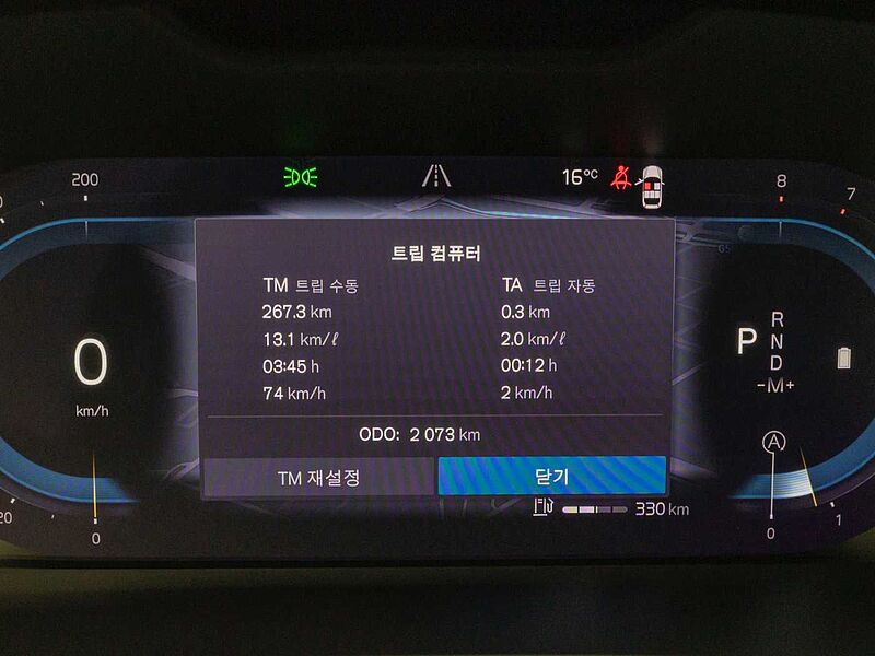 Volvo  Ultra, B4 AWD 마일드 하이브리드, 가솔린, 브라이트