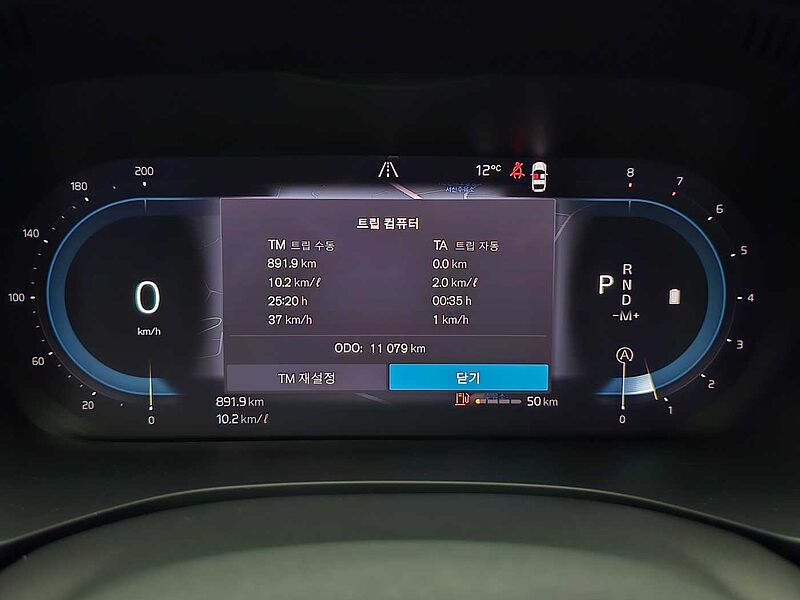 Volvo  Ultimate, B6 AWD 마일드 하이브리드, 가솔린, 브라이트