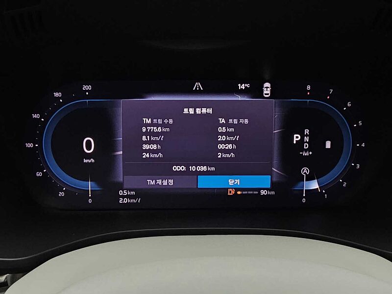 Volvo  Ultimate, B6 AWD 마일드 하이브리드, 가솔린, 브라이트