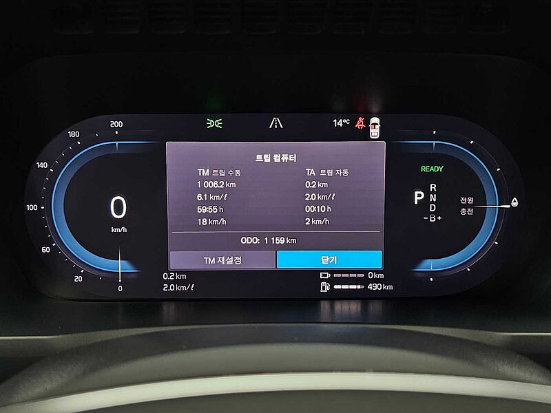 Volvo  Recharge Ultimate, T8 AWD 플러그-인 하이브리드, 전기/가솔린, 브라이트, 7 좌석