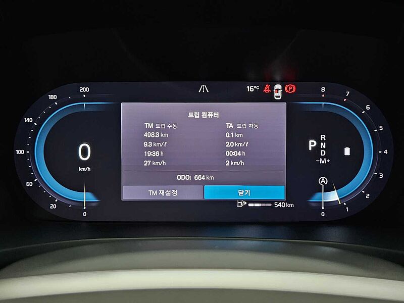 Volvo  Ultra, B5 AWD 마일드 하이브리드, 가솔린, 브라이트