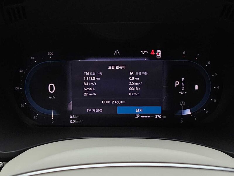 Volvo  Ultra, B6 AWD 마일드 하이브리드, 가솔린, 브라이트