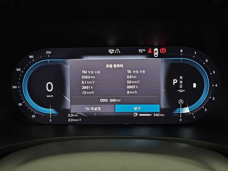 Volvo  Ultimate, B5 AWD 마일드 하이브리드, 가솔린, 브라이트