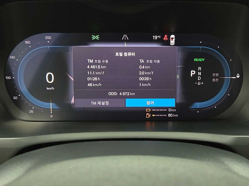 Volvo Recharge Ultimate, T8 AWD 플러그-인 하이브리드, 전기/가솔린, 브라이트, 7 좌석