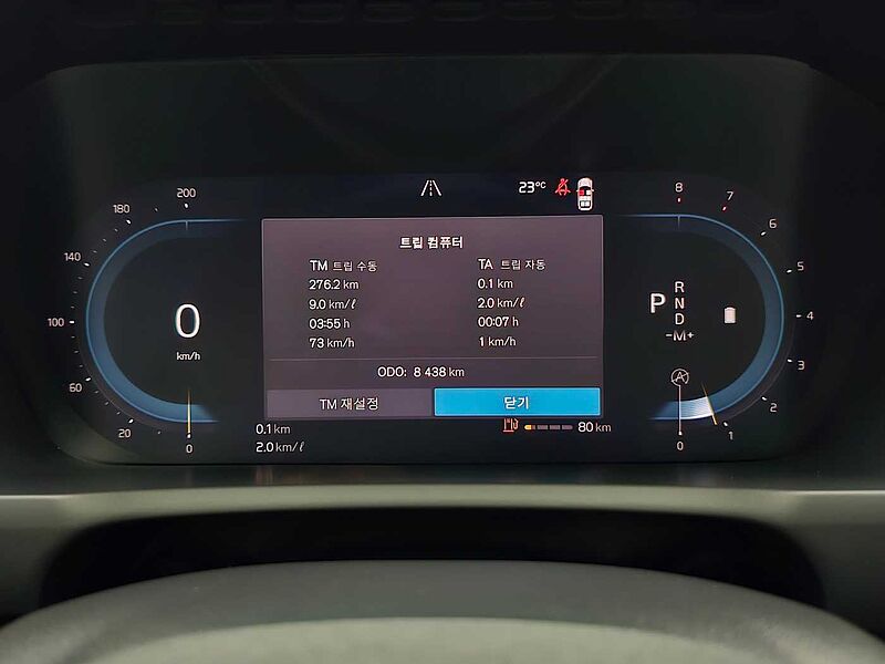 Volvo  Ultimate, B6 AWD 마일드 하이브리드, 가솔린, 브라이트, 7 좌석