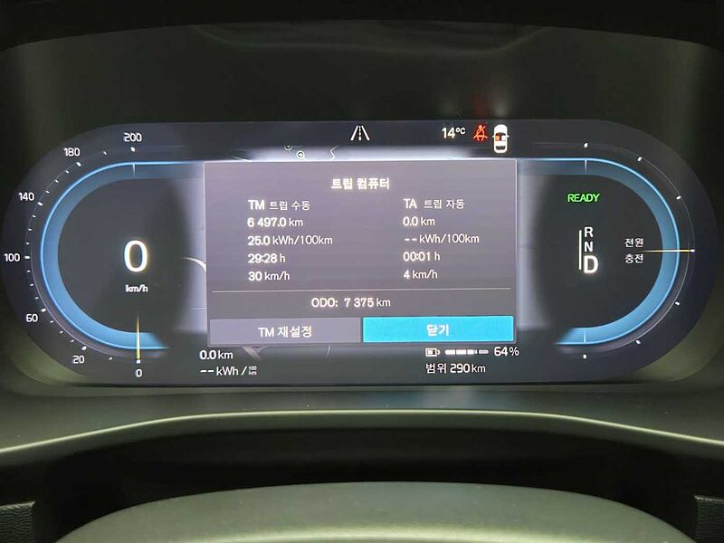 Volvo  Recharge Ultimate, Twin Motor, 전기