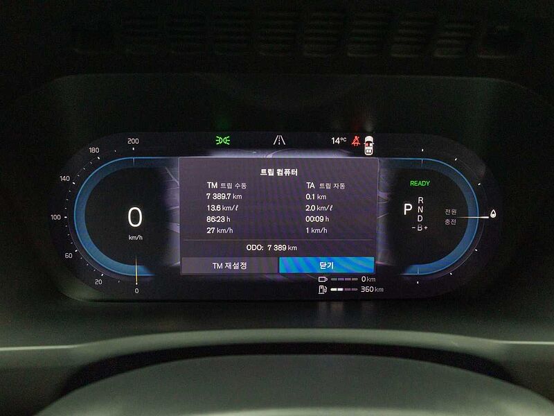 Volvo Recharge Ultimate, T8 AWD 플러그-인 하이브리드, 전기/가솔린, 브라이트, 7 좌석