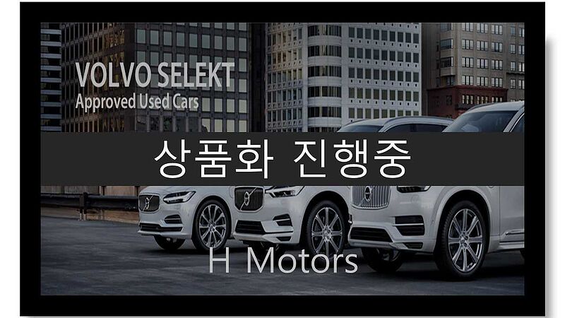Volvo  Ultra, B6 AWD 마일드 하이브리드, 가솔린, 브라이트
