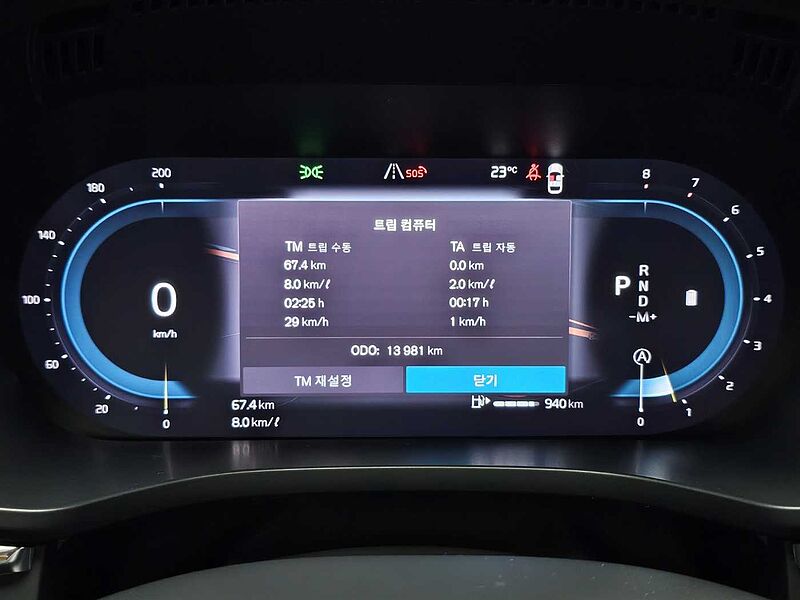 Volvo Ultra, B6 AWD 마일드 하이브리드, 가솔린, 브라이트