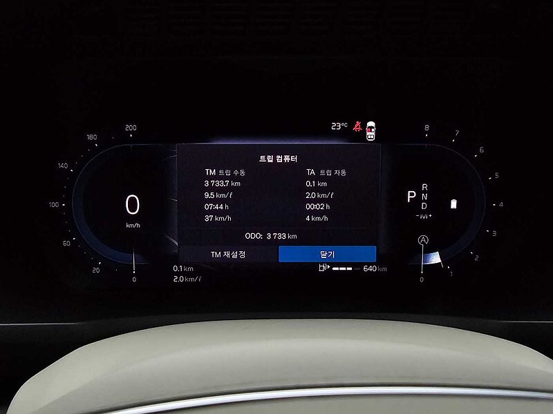 Volvo  Ultra, B6 AWD 마일드 하이브리드, 가솔린, 브라이트, 7 좌석