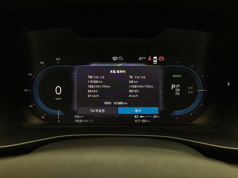 Volvo  Recharge Ultimate, Twin Motor, 전기