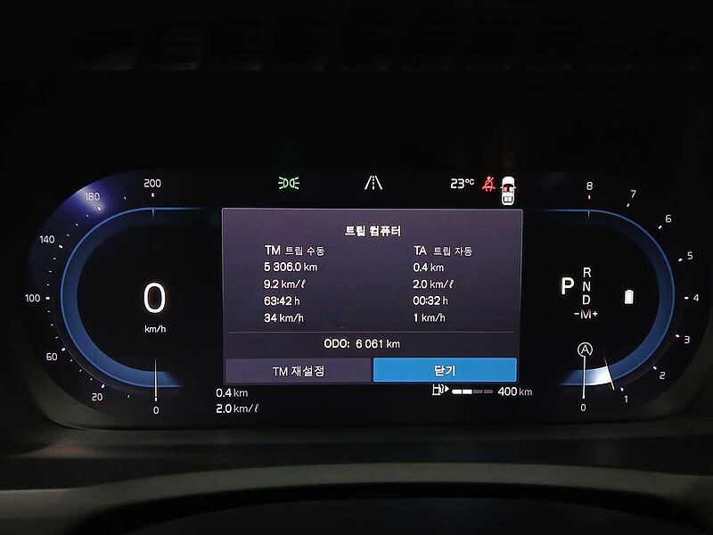 Volvo Ultra, B6 AWD 마일드 하이브리드, 가솔린, 브라이트, 7 좌석