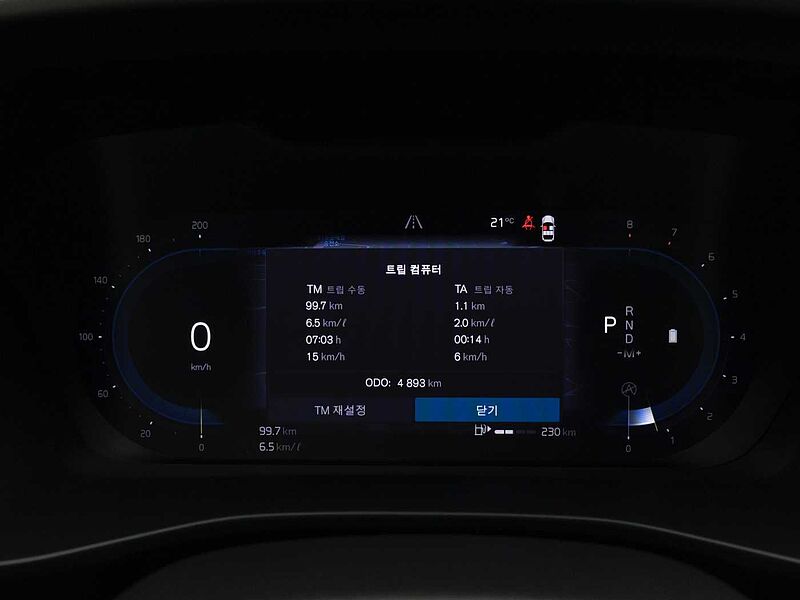 Volvo Ultra, B4 AWD 마일드 하이브리드, 가솔린, 브라이트