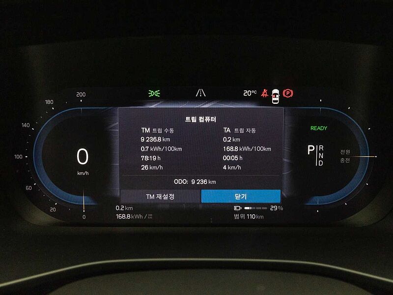 Volvo  Recharge Ultimate, Twin Motor, 전기