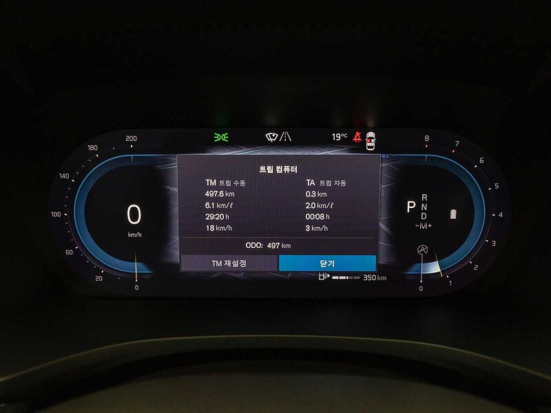 Volvo Ultra, B5 AWD 마일드 하이브리드, 가솔린, 브라이트