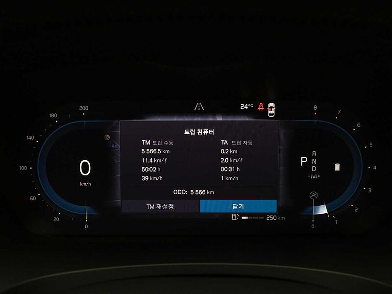 Volvo  Ultimate, B5 마일드 하이브리드, 가솔린, 브라이트