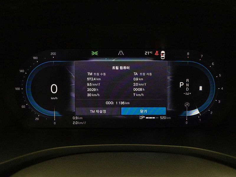 Volvo Ultra, B5 AWD 마일드 하이브리드, 가솔린, 브라이트