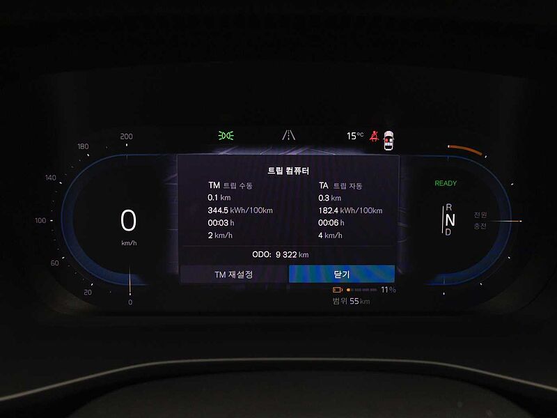 Volvo  Recharge Ultimate, Twin Motor, 전기