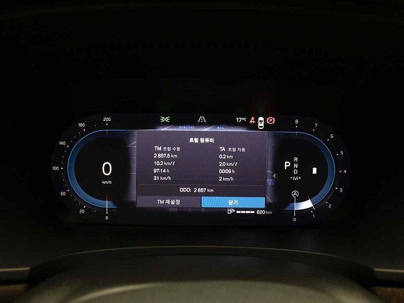 Volvo  Ultra, B5 AWD 마일드 하이브리드, 가솔린, 브라이트