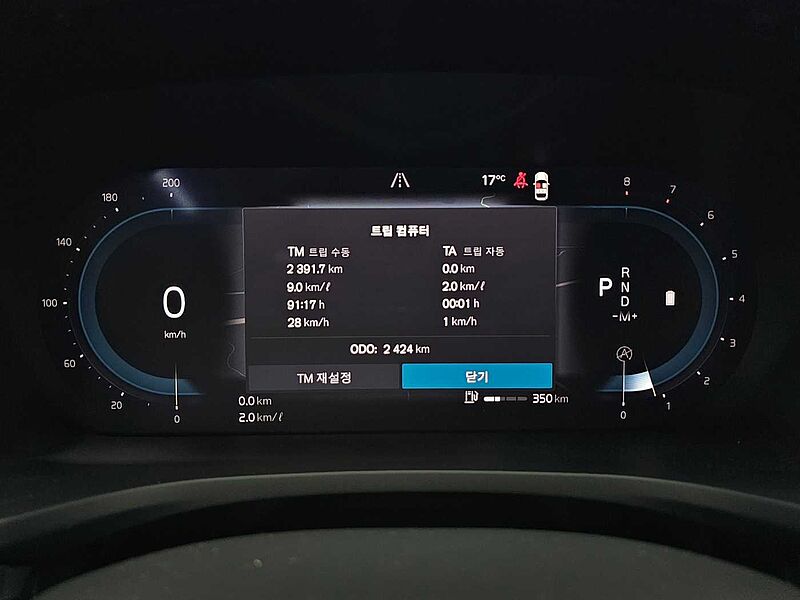 Volvo  Ultra, B5 AWD 마일드 하이브리드, 가솔린, 브라이트