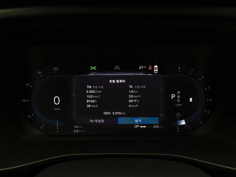 Volvo Ultra, B4 AWD 마일드 하이브리드, 가솔린, 브라이트