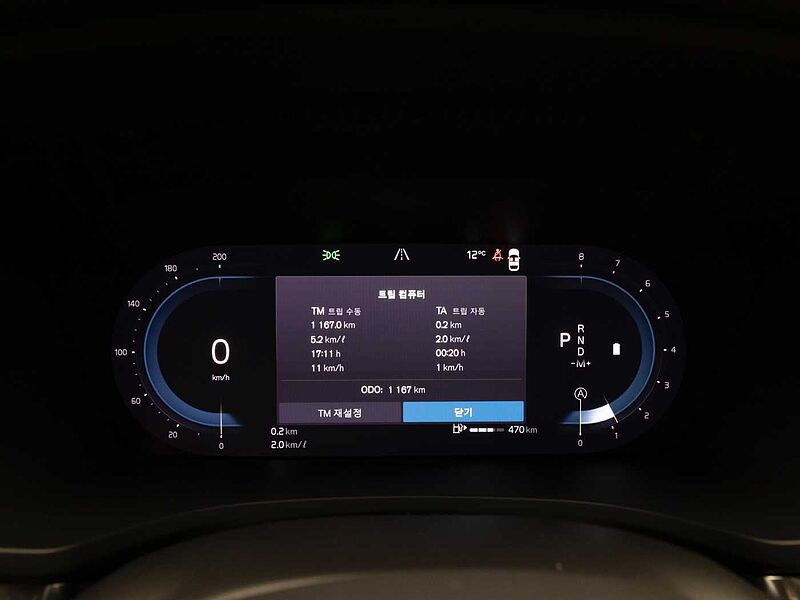 Volvo Ultra, B5 AWD 마일드 하이브리드, 가솔린, 브라이트