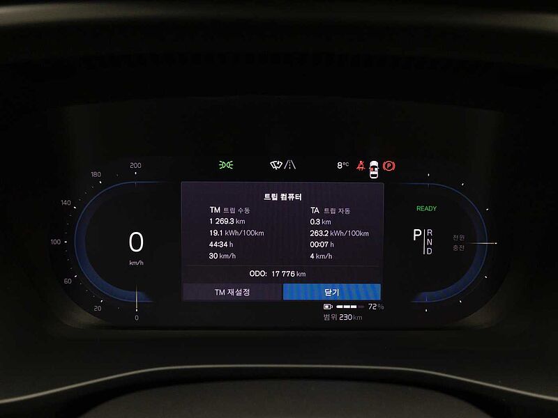 Volvo  Recharge Ultimate, Twin Motor, 전기