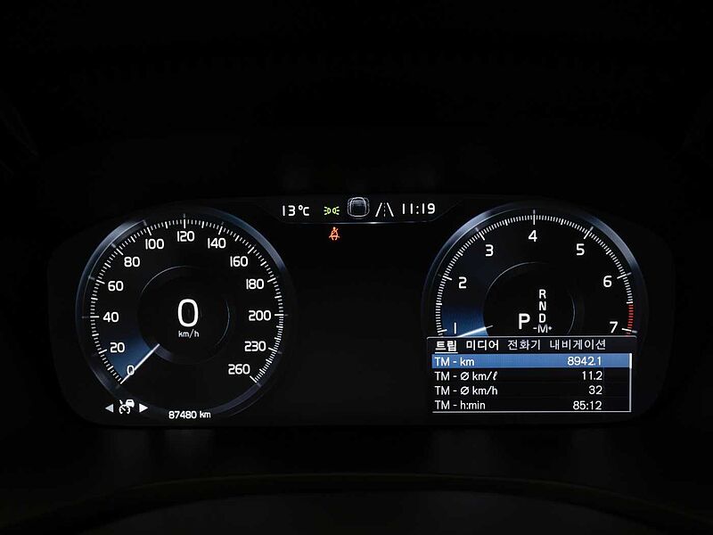 Volvo  Cross Country Pro, B5 AWD (250 hp) aut