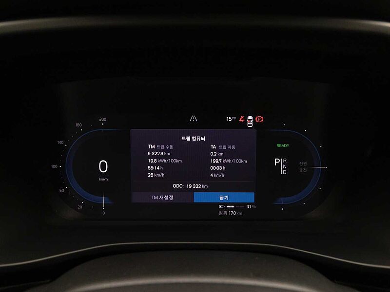 Volvo Recharge Ultimate, Twin Motor, 전기