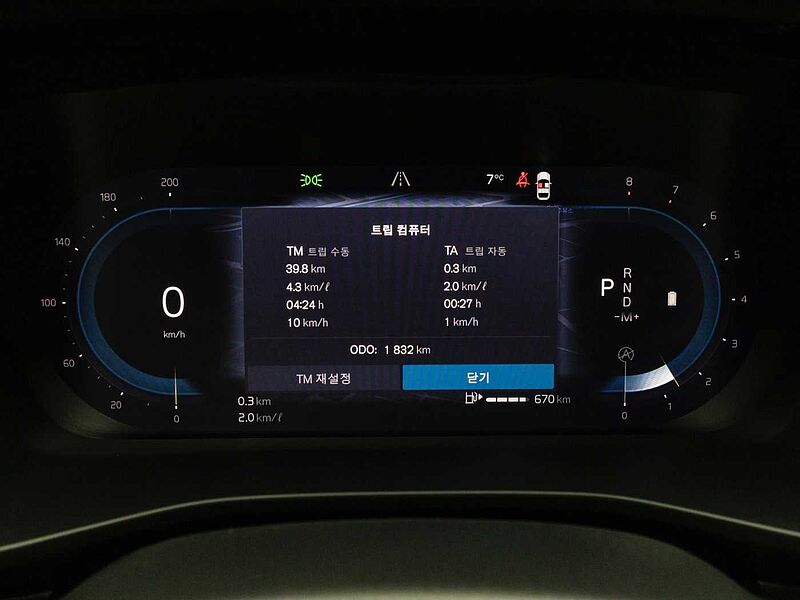 Volvo Ultra, B4 AWD 마일드 하이브리드, 가솔린, 브라이트