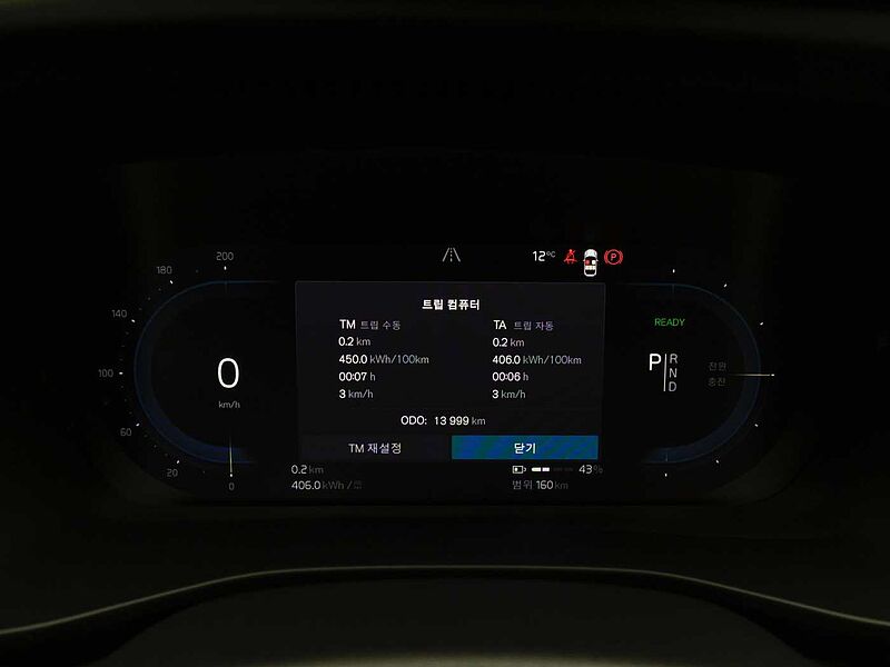 Volvo  Recharge Ultimate, Twin Motor, 전기