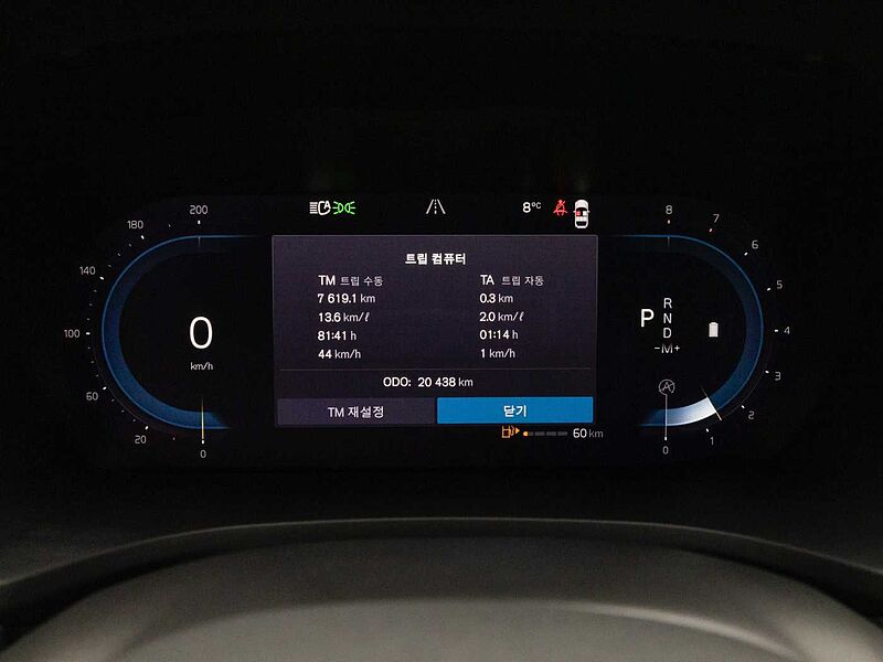 Volvo  Ultimate, B5 AWD 마일드 하이브리드, 가솔린, 브라이트