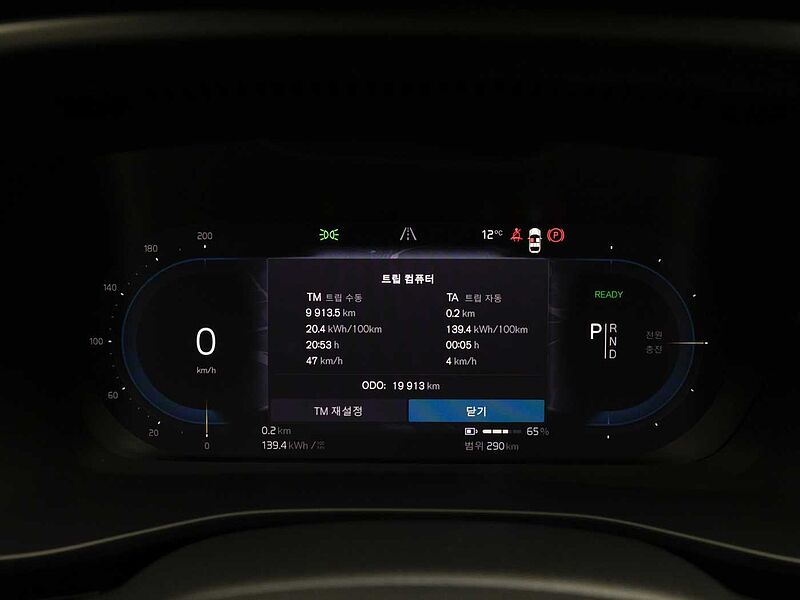 Volvo  Recharge Ultimate, Twin Motor, 전기