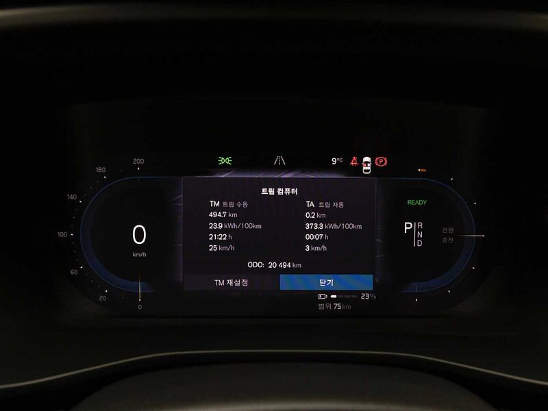 Volvo  Recharge Ultimate, Twin Motor, 전기