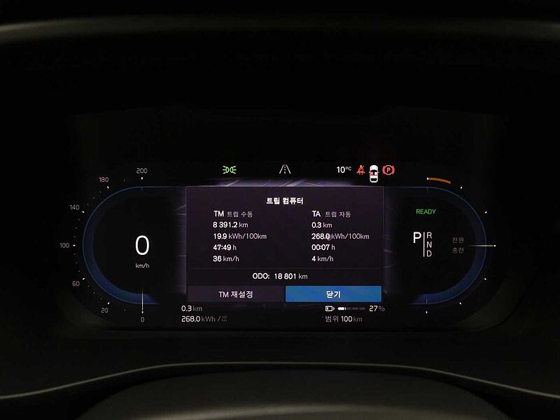 Volvo  Recharge Ultimate, Twin Motor, 전기