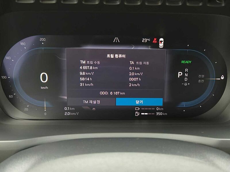 Volvo  Recharge Ultimate, T8 AWD 플러그-인 하이브리드, 전기/가솔린, 브라이트, 7 좌석