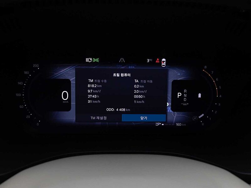 Volvo  Ultra, B5 AWD 마일드 하이브리드, 가솔린, 브라이트, 에어서스펜션