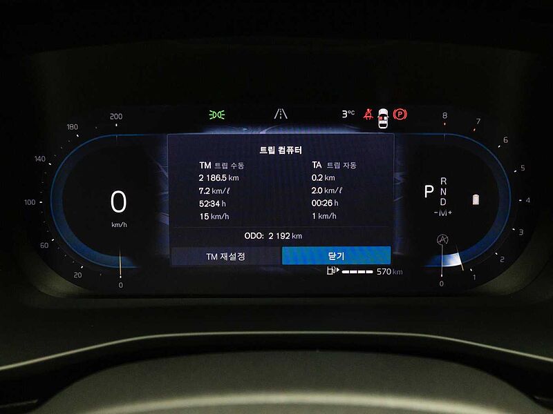 Volvo  Ultra, B4 AWD 마일드 하이브리드, 가솔린, 브라이트