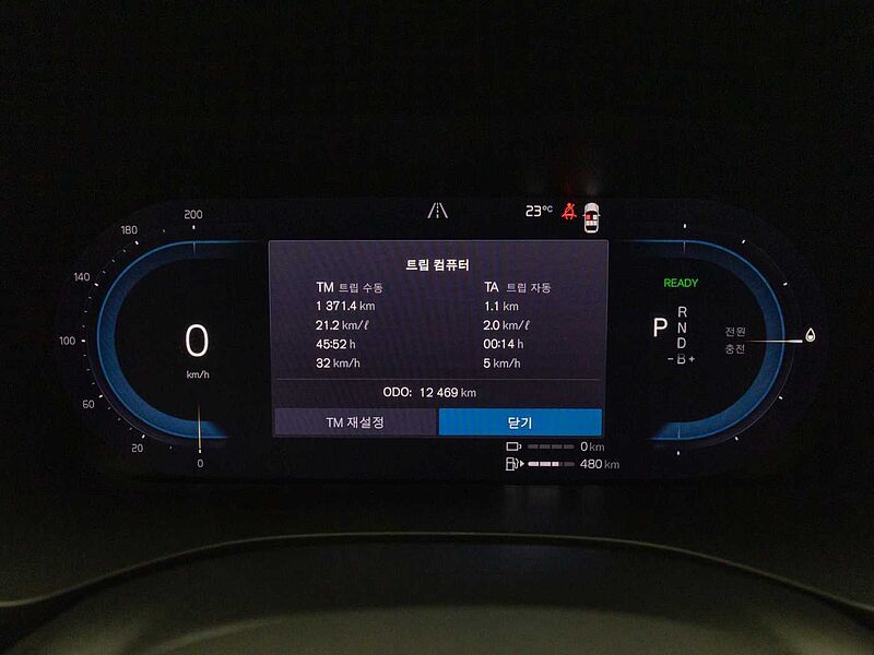 Volvo  Ultra, T8 AWD 플러그-인 하이브리드, 전기/가솔린, 브라이트