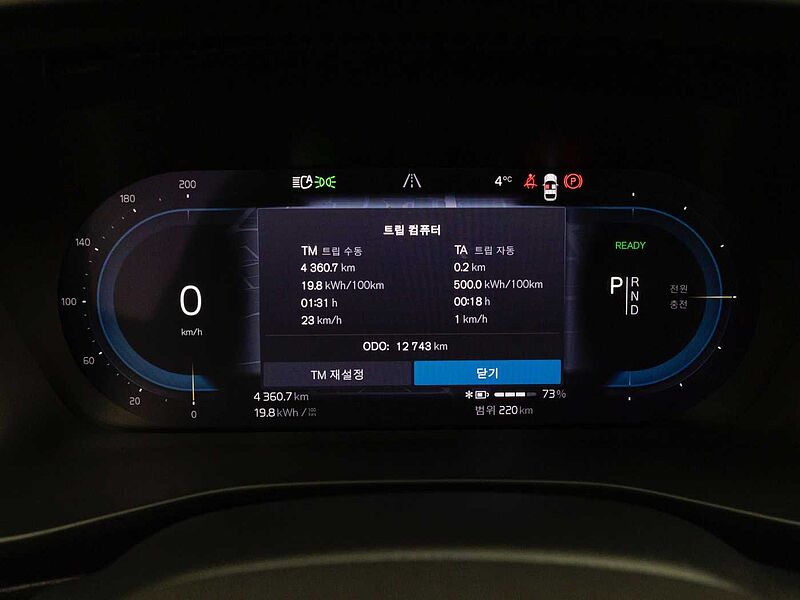 Volvo  Recharge Ultimate, Twin Motor, 전기