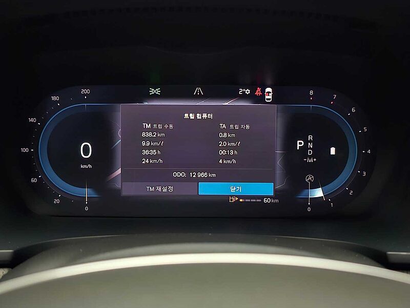 Volvo  Ultimate, B5 마일드 하이브리드, 가솔린, 브라이트