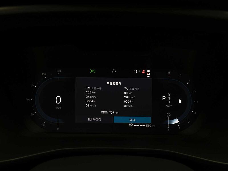 Volvo Ultra, B4 AWD 마일드 하이브리드, 가솔린, 브라이트