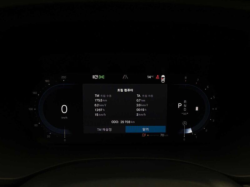 Volvo  Inscription, B5 AWD mild hybrid